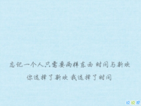 3,好好的一下负面情绪:忘记一个人很难,难的是调节自己的情绪,所以