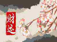 手机号码数字是多少才含金(手机号码多少数字好)