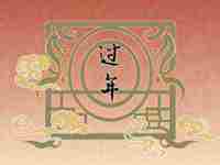 正月初八顺星节去寺庙(正月初八顺星节去寺庙好吗)