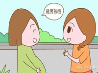 九个最准怀男孩征兆(怀男孩有哪些特征最准)