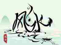 新车牌号码什么数字好(1~9数字风水中的含义)