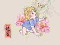 姓李属虎男孩名字(姓李属虎男孩名字大全)