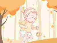 生辰八字解析2021年农历九月二十五出生的孩子好吗-八字网(2021年农历九月二十五出生的宝宝好吗)