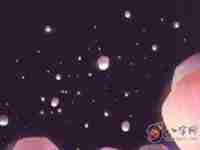 五柱清平日主强是富贵八字吗-八字网