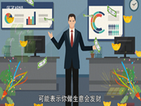 做梦梦见吐血怎么回事(做梦梦见吐血怎么回事儿)