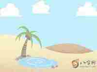 生辰解析2020年9月30日农历八月十四出生的孩子八字起名-八字网(2029年8月30日农历)