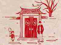 贴福字上午不能贴吗(贴福字上午不能贴吗为什么)