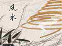 天府星工作中遇小人怎么对付(天府星代表什么工作)