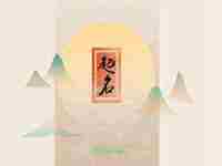 姓周五行缺木名字男2022年(姓周五行缺木名字男2022年取名)