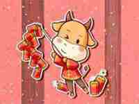 2021辛丑牛年正月初三财神方位(2021年正月初三财神方位在哪里)