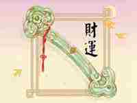 己土日元的八字(己土日元八字案例)