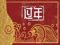 大年初一走亲戚有什么坏处(大年初一走亲戚怎样不好)