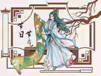 正月二十九为什么要吃糯米饭(正月二十七为什么吃饺子)