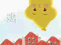 属鸡人的车牌号什么最好(属鸡人的车牌号码)