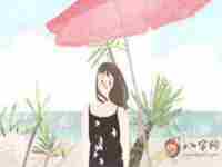 生辰解析2020年10月31日农历九月十五出生的孩子八字起名-八字网(2029年10月31日农历)