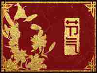 过年包饺子为什么要包钱(过年包饺子为什么要包钱呢)