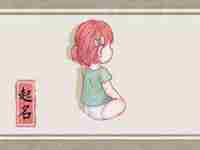 五行属火的字有哪些字寓意好(五行属火的字有哪些字寓意好适合公司)