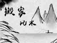 家里养什么样的犬旺财(家里养什么植物旺财)