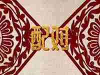 2022年属马和属鸡人缘分是否旺盛(2022年属马和属鸡人缘分是否旺盛呢)