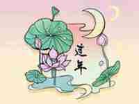 大年初八吃什么饭好(大年初八吃什么)