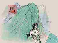 2023年牛和鼠结婚合适吗女(2023年牛和鼠结婚合适吗)