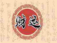 年柱劫财伤官正财正官(年柱劫财伤官正财)
