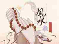 2022年9月23日黄历财神方位详解视频(2022年9月23日黄历财神方位详解)