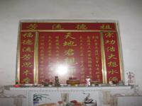 烧整把香的最全解释(烧把香和烧三根香的区别)