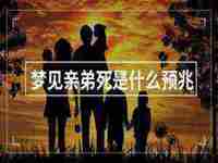 梦见和别人一起逃跑什么意思呀(梦见和别人一起逃跑什么意思)