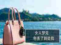 女人梦见抱着个女婴儿会说话(女人梦见抱着个女婴儿)