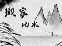 家里养什么犬好(家里养什么样的犬旺财)