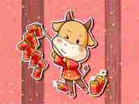 2021年农历正月初三财神方位(2021辛丑牛年正月初三财神方位)