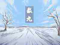 腊八节禁忌吃什么(腊八节禁忌)