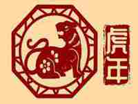 初九敬天公需要什么(正月初九敬天公要准备什么敬天公)