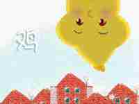 属鸡人车牌号码吉利数字和字母(属鸡人的车牌号什么最好)