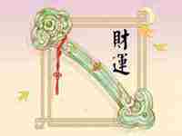 己土日元八字名人(己土日元的八字)