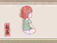 五行属火的字有哪些字寓意好拾运网(五行属火的字有哪些字寓意好)