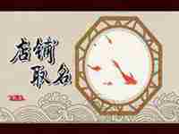 牛肉粉取名店名大全集 网红名(牛肉粉店取名字)