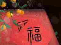 除夕夜的灯什么时候关(除夕夜灯光的习俗)