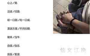 love网名，love网名个性创意