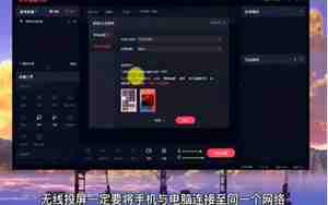 快手直播声音怎么设置好听