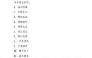 好听的名字网名四个字