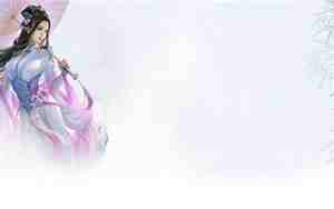 传奇女网名哪些好听