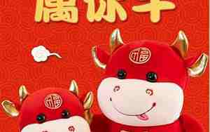 2021年牛宝宝名字推荐