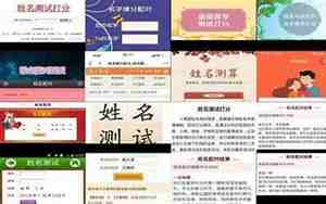 免费测配对名字