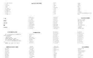 霸气qq昵称三字