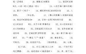 先生网名有什么好听的