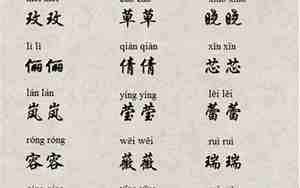 两个叠字的网名，两个叠字的网名大全