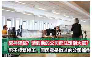 自己公司倒闭了的说说