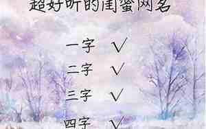 忘记过去网名微信